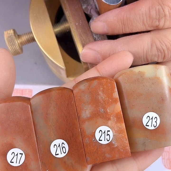 书法用****6217+216+215+213号