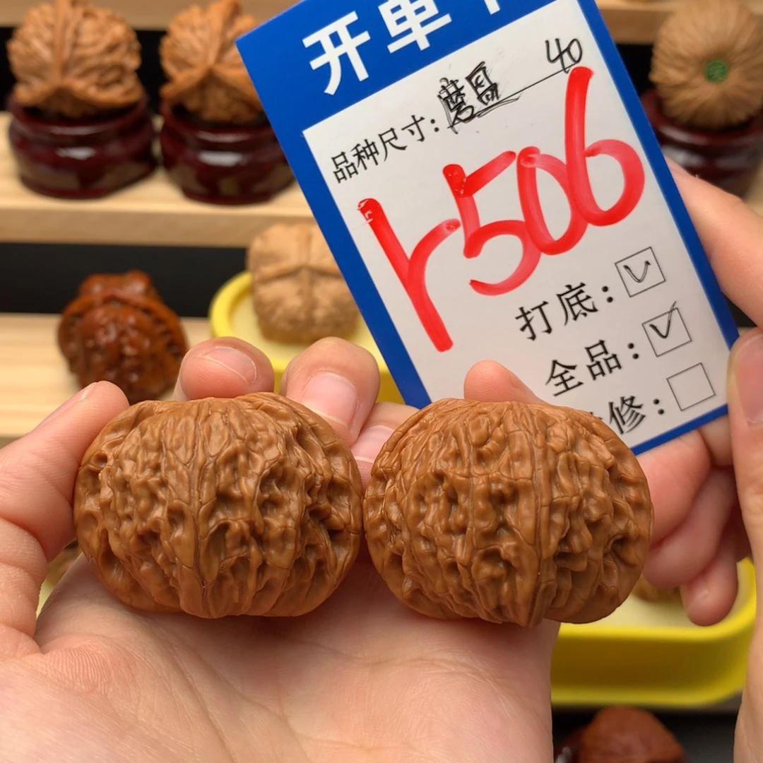 吊坠文玩核桃40磨盘 全品