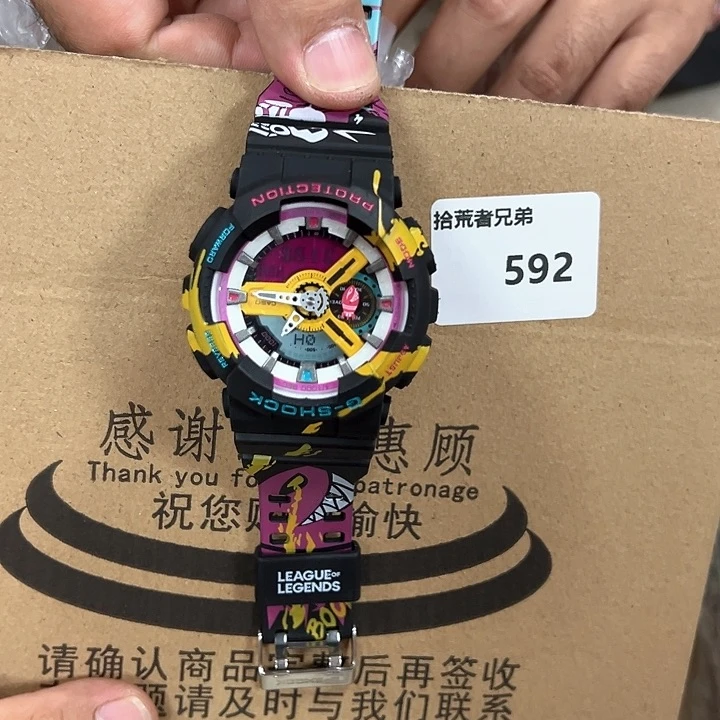 准新品592号以直播间讲解为准
