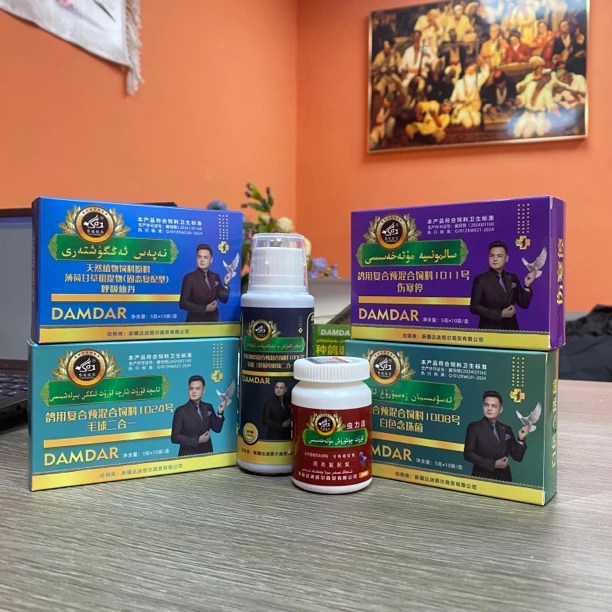 Damdar种鸽调理一套装