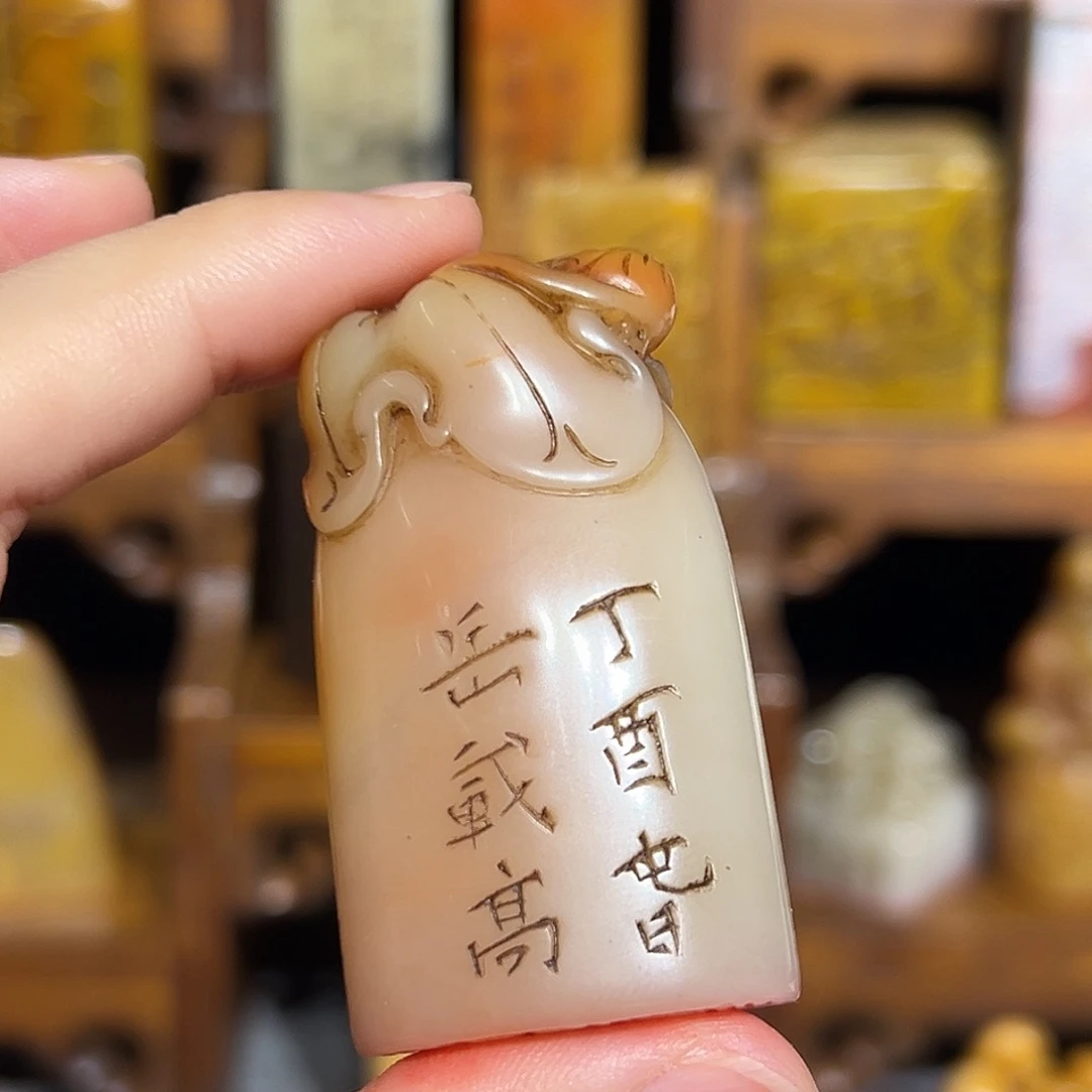 寿山石印石寿山石是山山水水