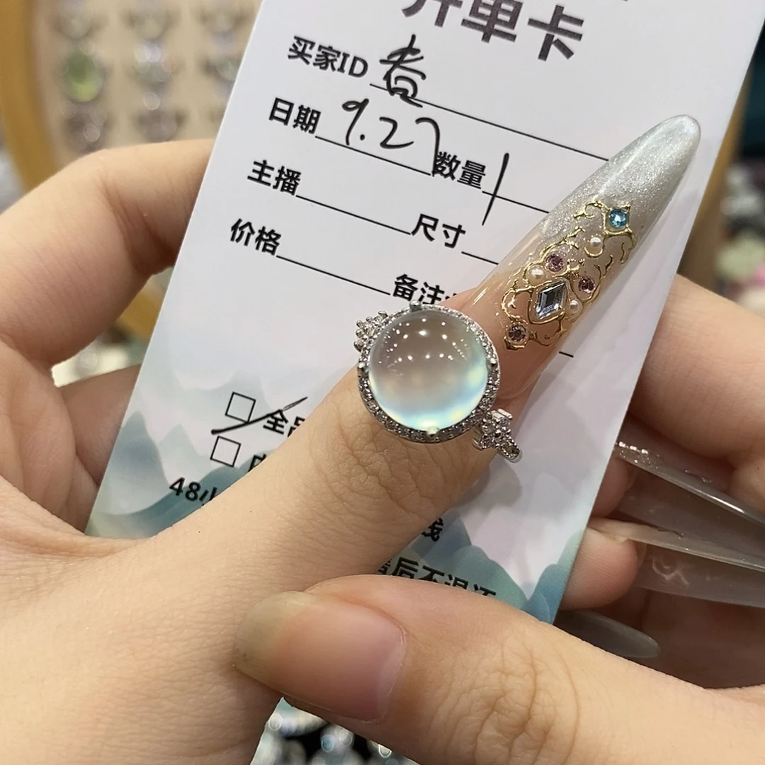 春***宴蛇纹石玉银S925镶嵌戒指