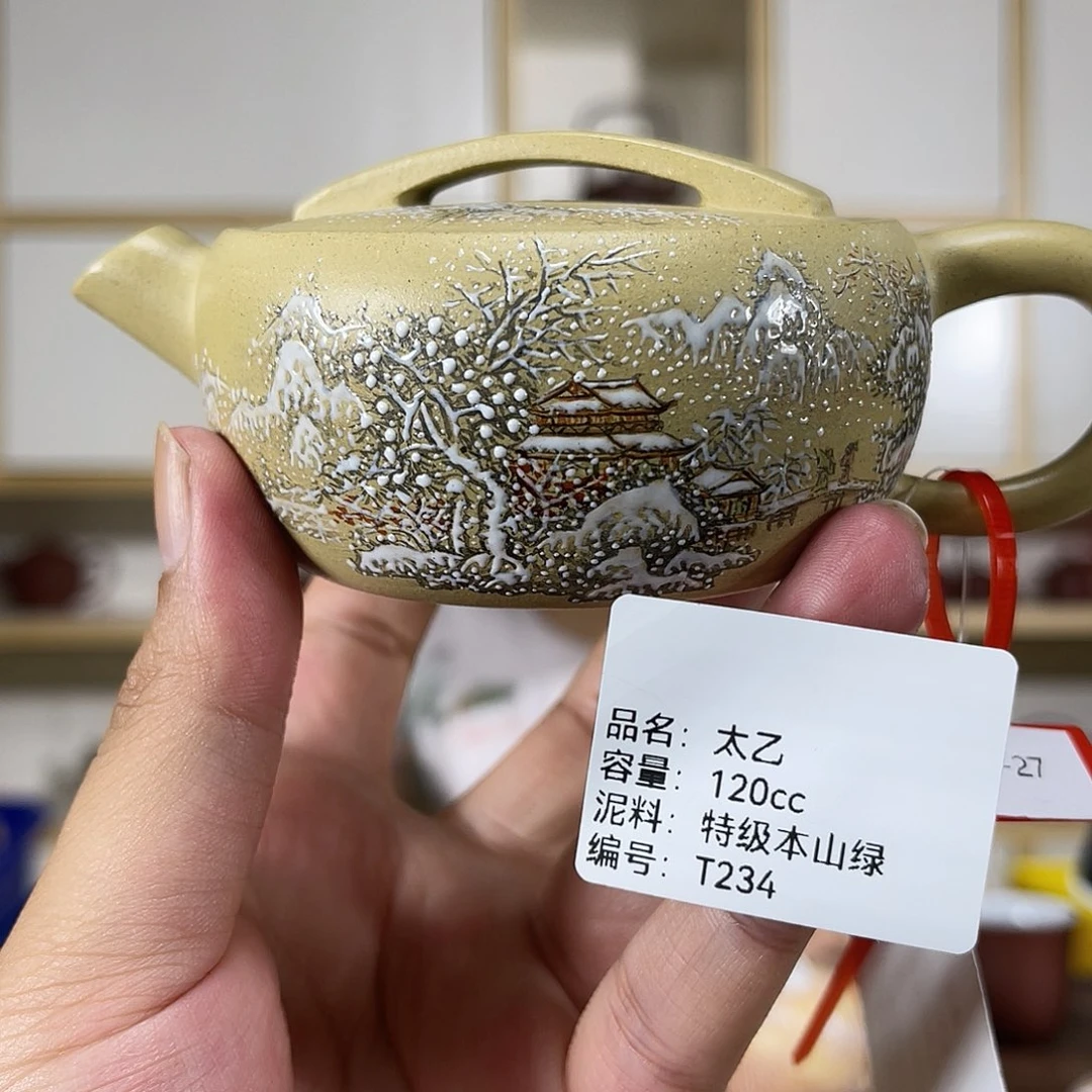 紫砂茶壶紫砂艺术