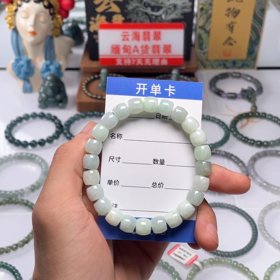 未镶嵌手链翡翠翡翠直切k8.8 A1