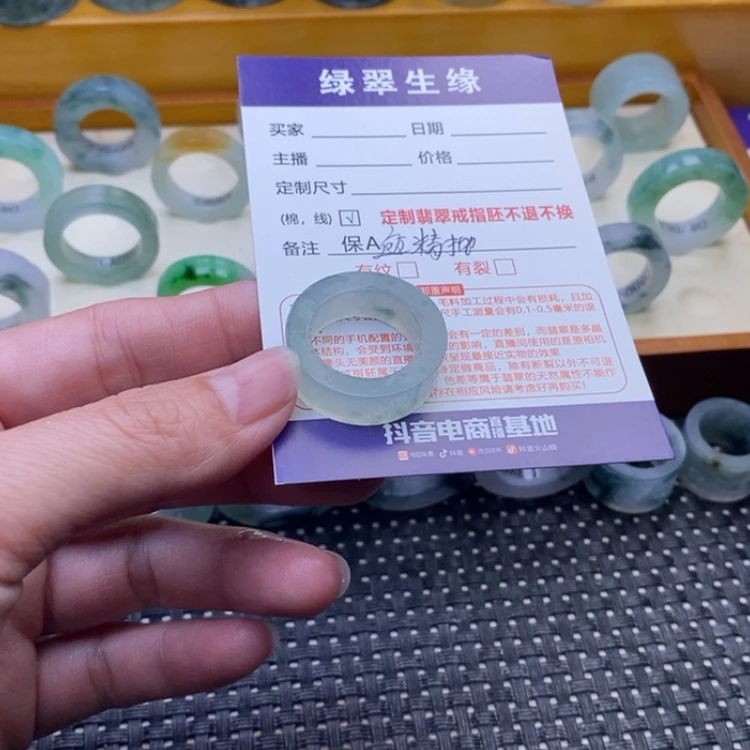 【闪购商品】定制翡翠未镶嵌陌*戒指