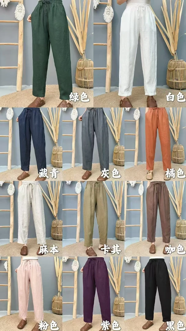 451-500麻语棉麻上衣9月13