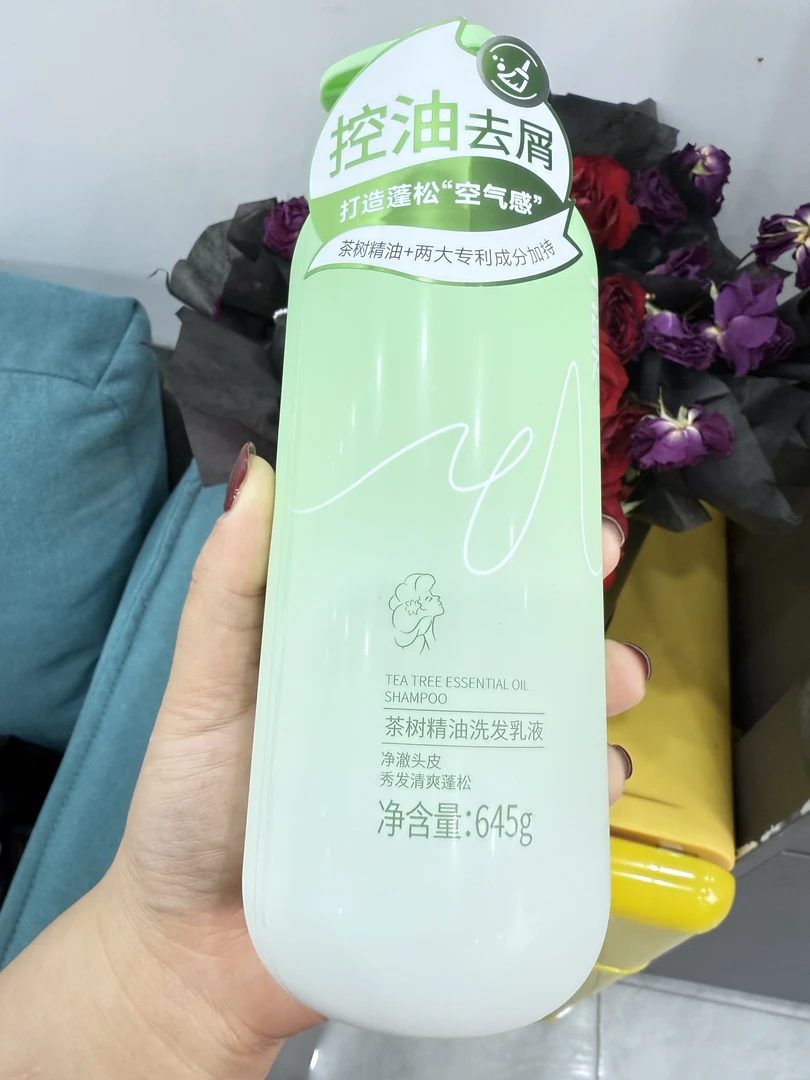 （控油去屑洗发水）茶树精油洗发水水润丝滑修护控油去屑蓬松护理