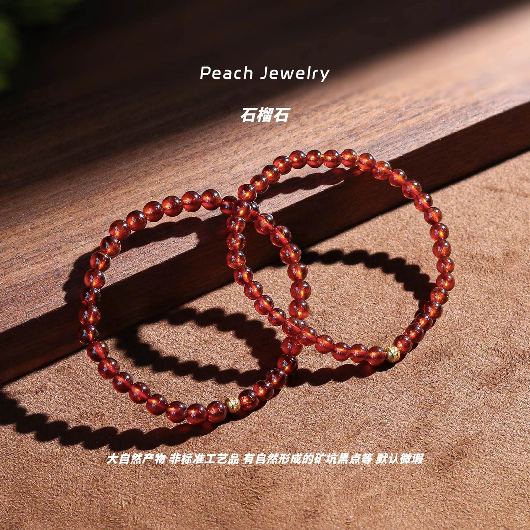 《纸醉金迷》18K金橙红石榴石手链 B146 多样性发一 颜色微差