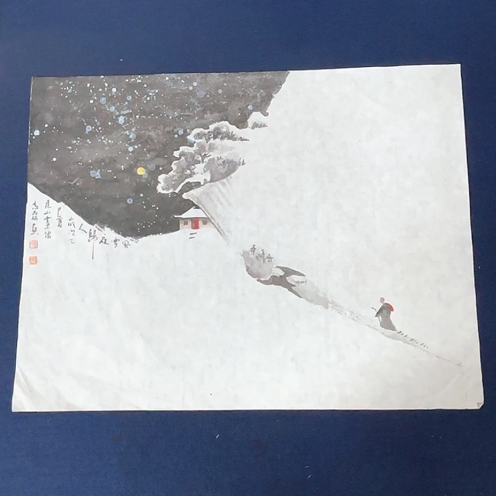 龙***龙国画秦志磊国画作品
