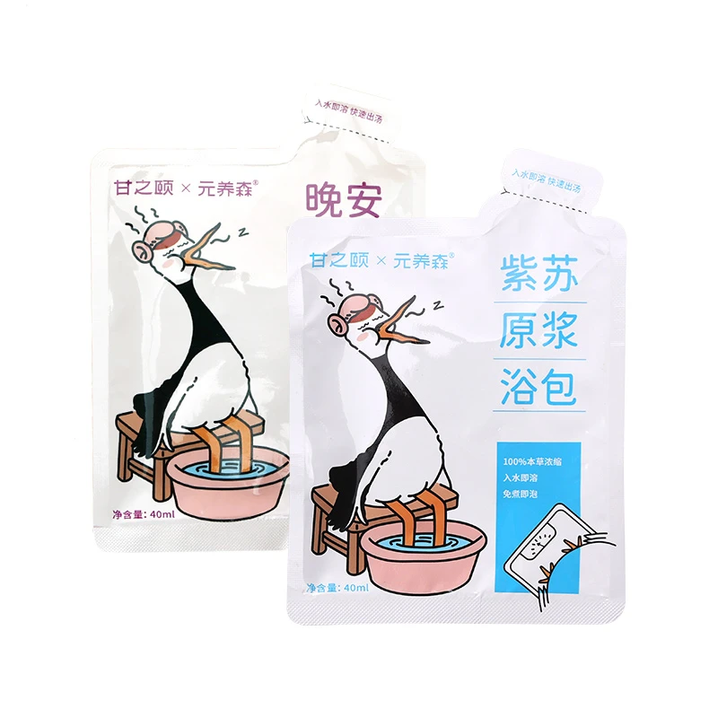【体验装】甘之颐原浆浴包草本浓缩足浴液家用泡脚包泡澡浓缩液1袋