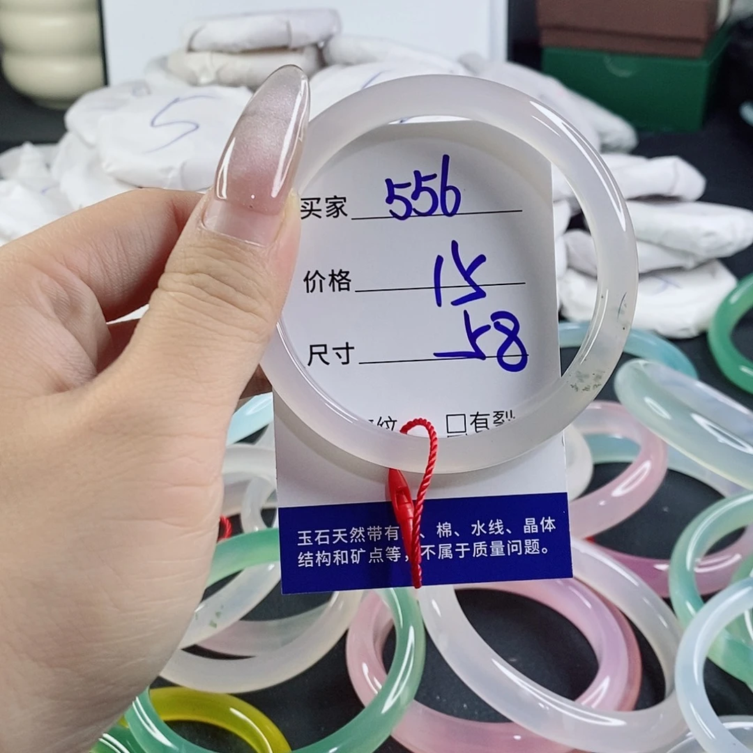 玛瑙/玉髓未镶嵌手镯