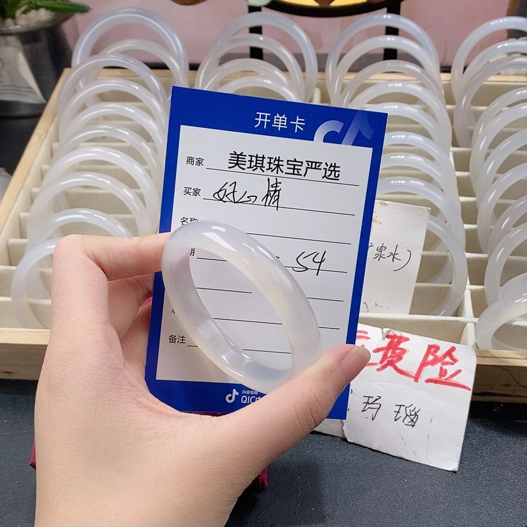 手镯玛瑙/玉髓未镶嵌