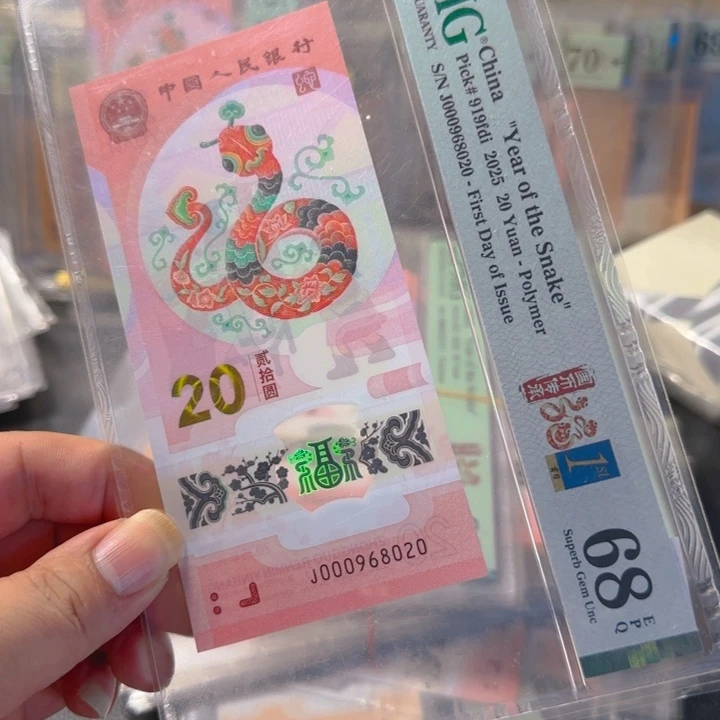 塑料000968020龙珠王小司令68四标