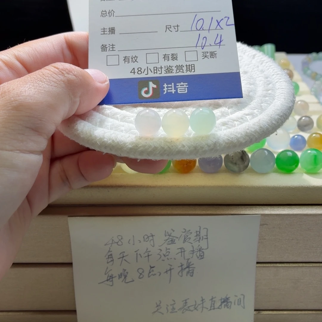 翡翠散珠天然翡翠A货卡10➕福禄寿一手价0353