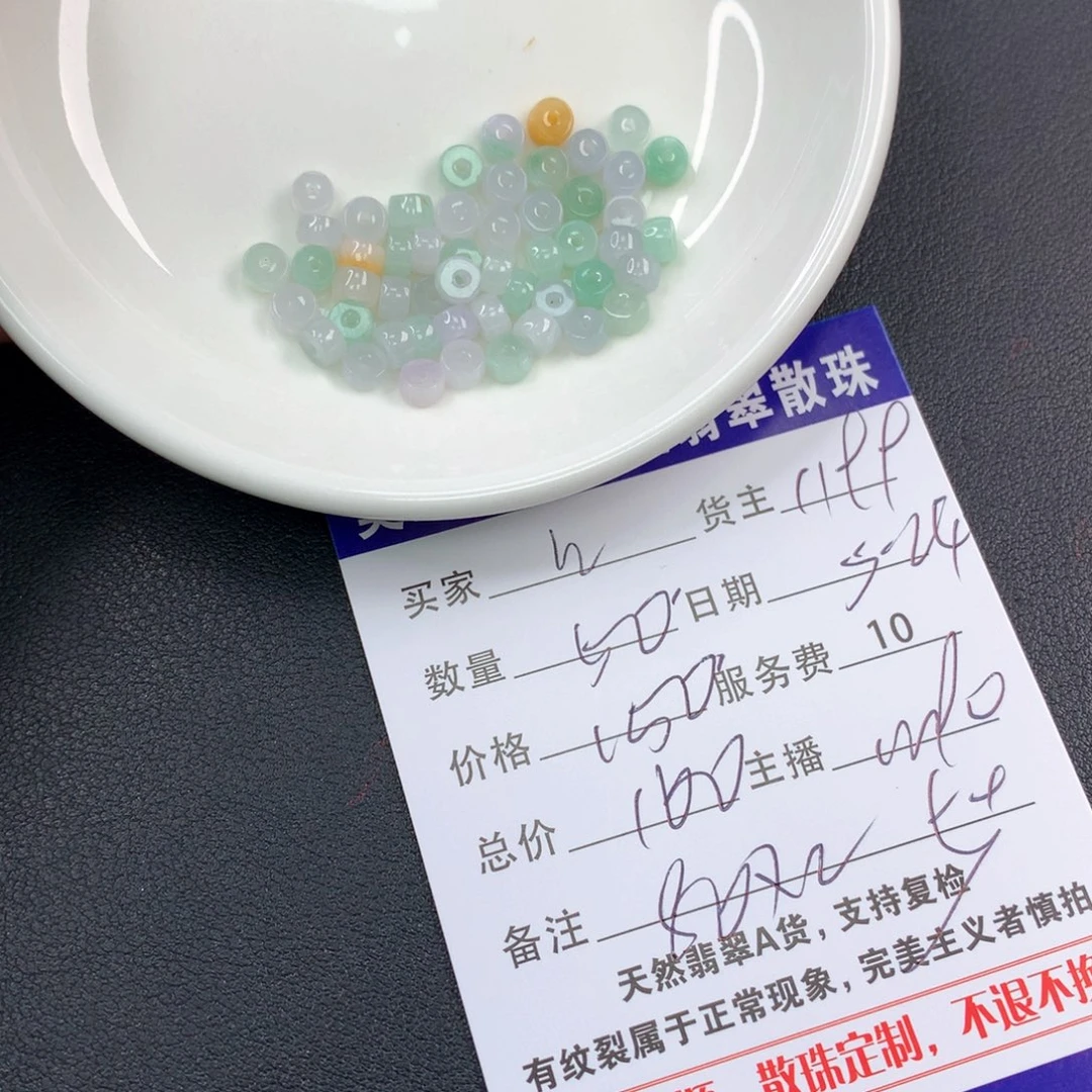 未镶嵌手链翡翠h****r翡翠散珠多样性发自选