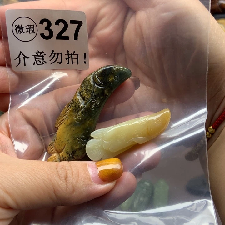 宝***玉透闪石质玉未镶嵌把件