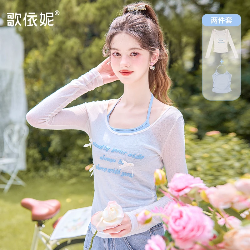 歌依妮秋季新款女甜美外穿时尚休闲两件套吊带背心长袖T恤上衣