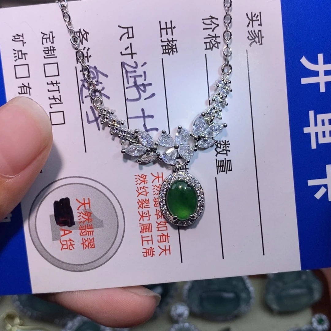 颈饰未镶嵌翡翠天然