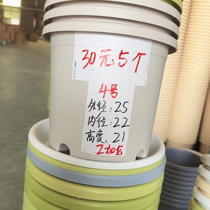 四季4#灰白8个无托