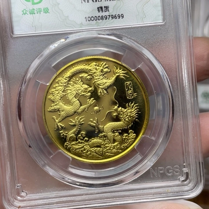 其他普通金属88年生肖龙 F 版