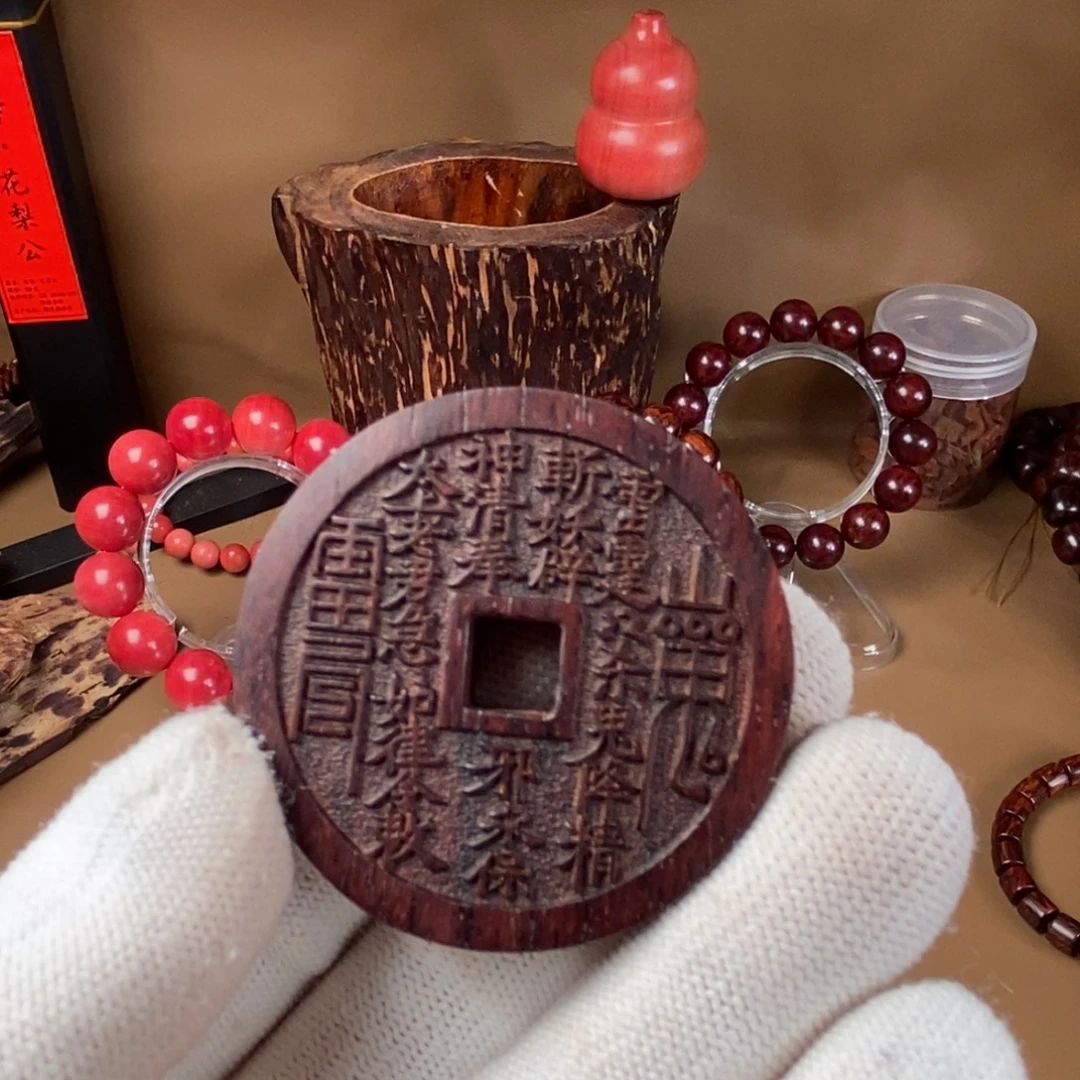 降真香无事牌山鬼花钱