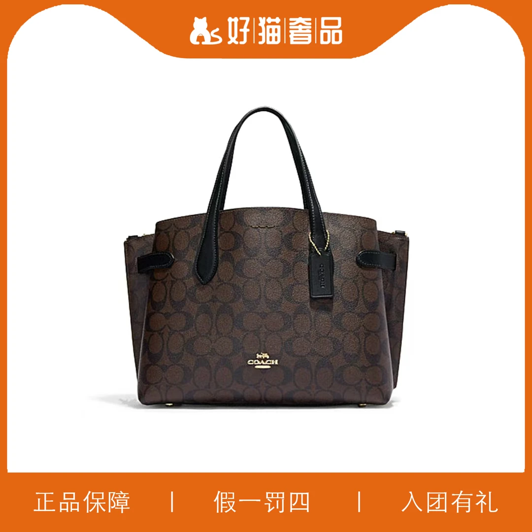 99新 COACH/蔻驰 蔻驰深棕色老花托特/L3709/30X22X14