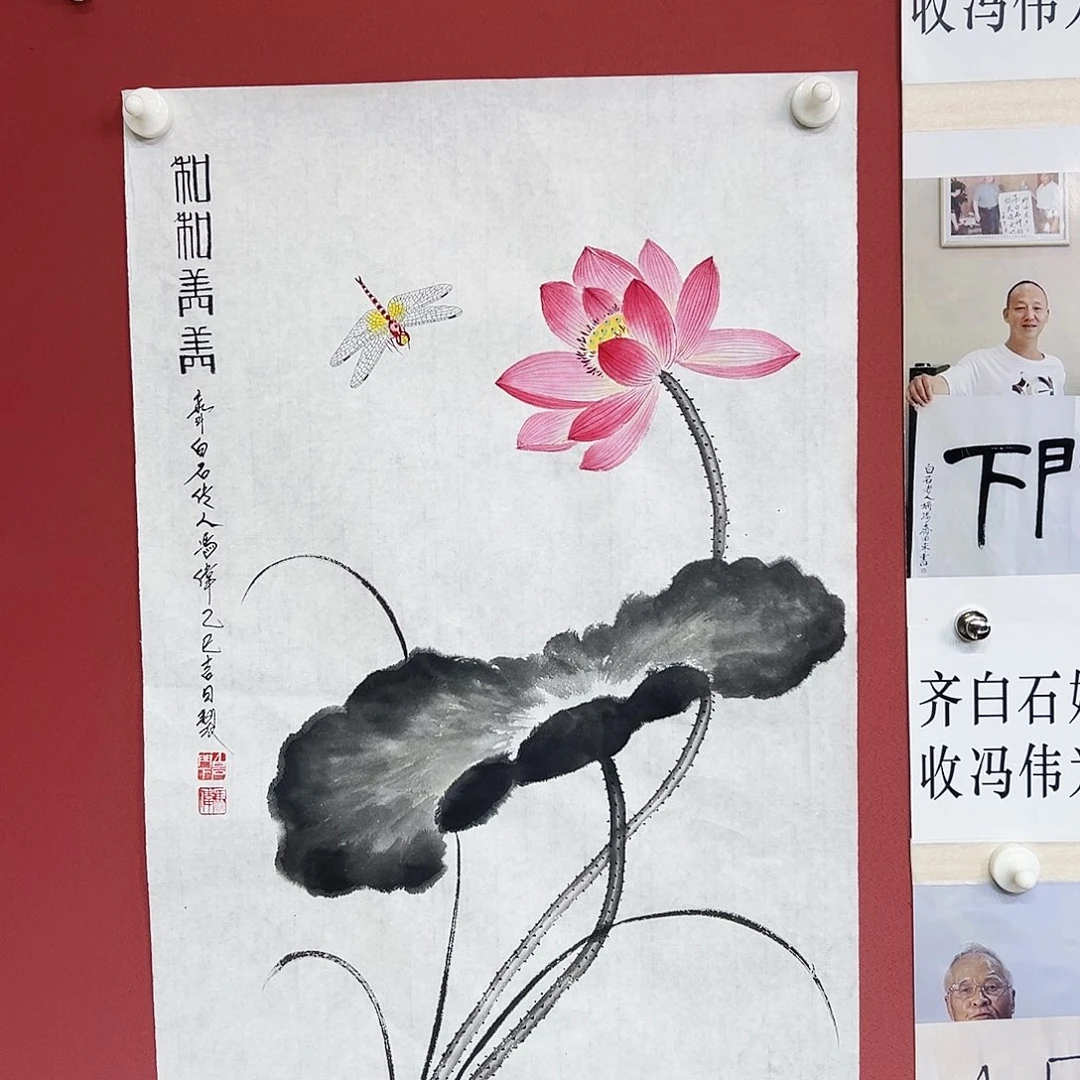 国画冯伟老师亲笔手绘作品慧