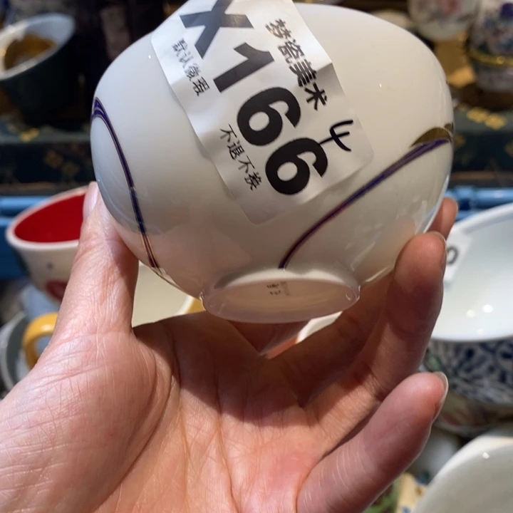 ****π哈哈哈哈哈哈哈哈哈哈