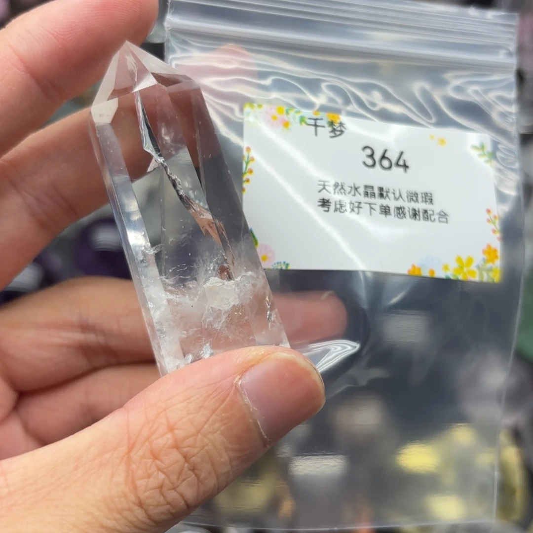 水晶珠宝半成品未镶嵌