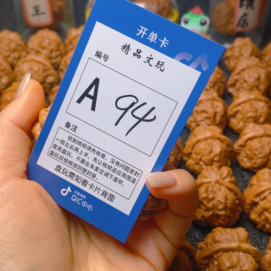 把件文玩核桃L**O蛤蟆