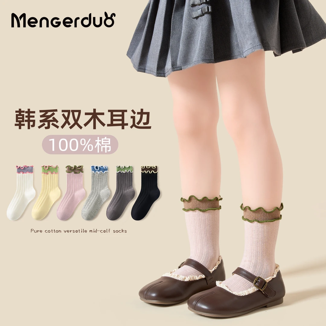 【100%棉】春秋季薄款日系木耳边女童袜子女孩纯棉中筒袜花边公主袜
