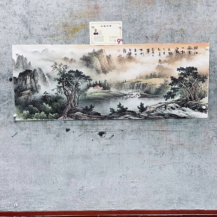国画灰**?绘画作品周国民画芯
