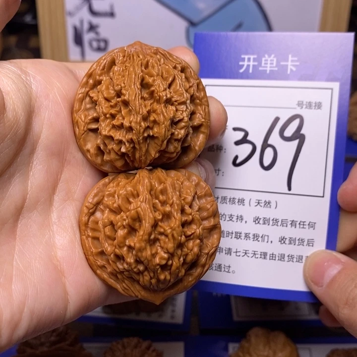 文玩核桃吊坠40虎头369