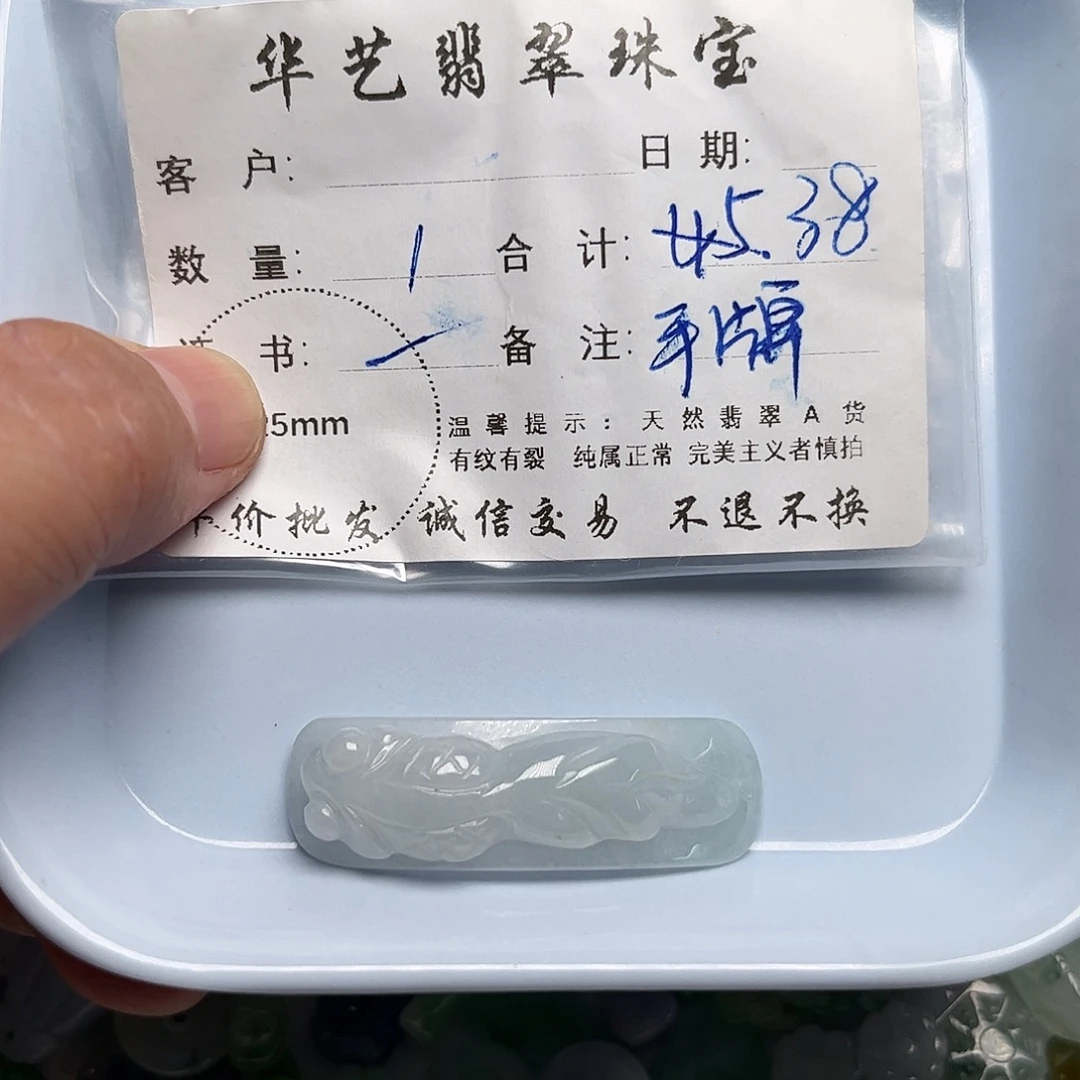 翡翠未镶嵌颈饰天然翡翠
