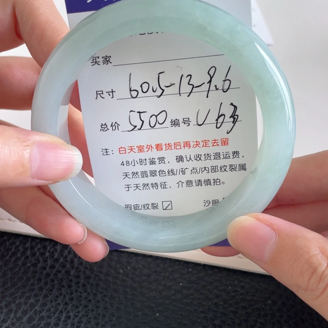 翡翠未镶嵌手镯翡翠手镯