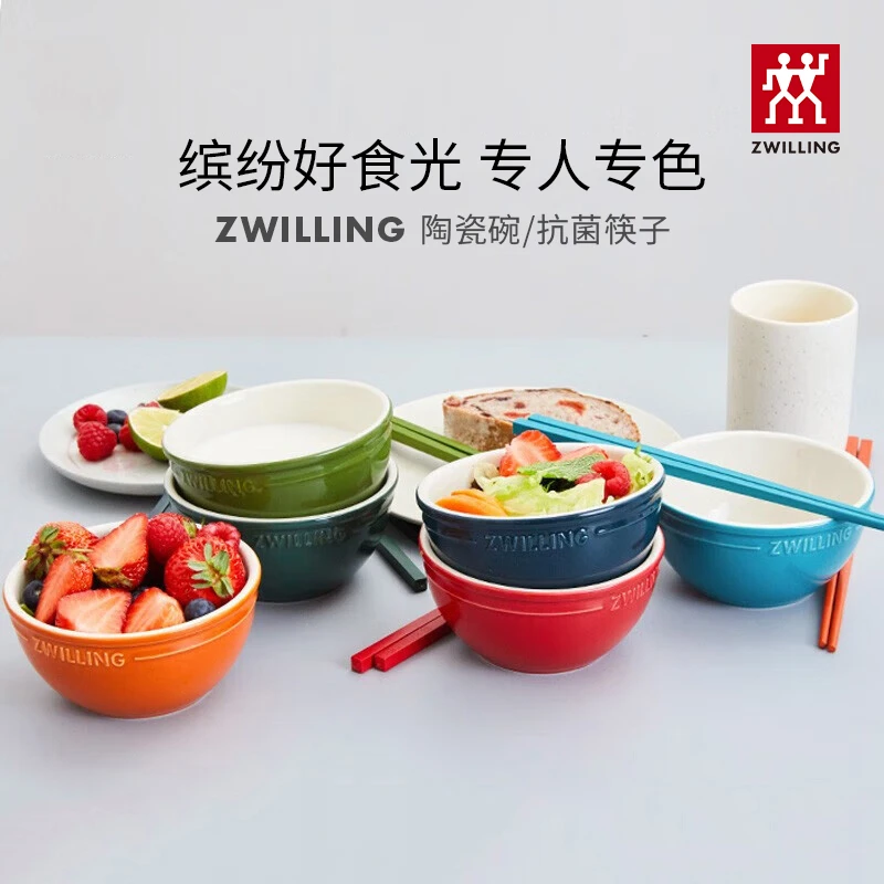 【双立人六色碗+六色筷】 陶瓷饭碗抗菌筷子高颜值餐具套装12件 SC