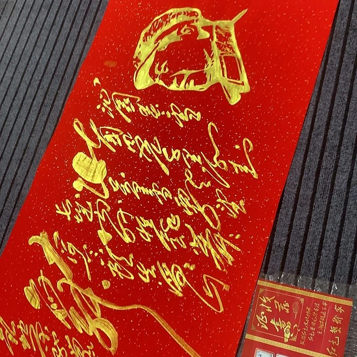 书法冯伟老师红头像雪