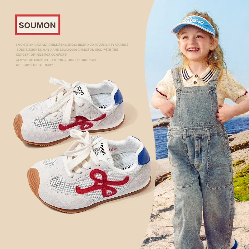 SMON特价女童运动鞋2025夏季新款儿童休闲鞋男小童阿甘鞋软底宝宝