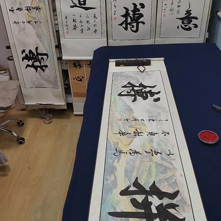 拼搏定制书法作品