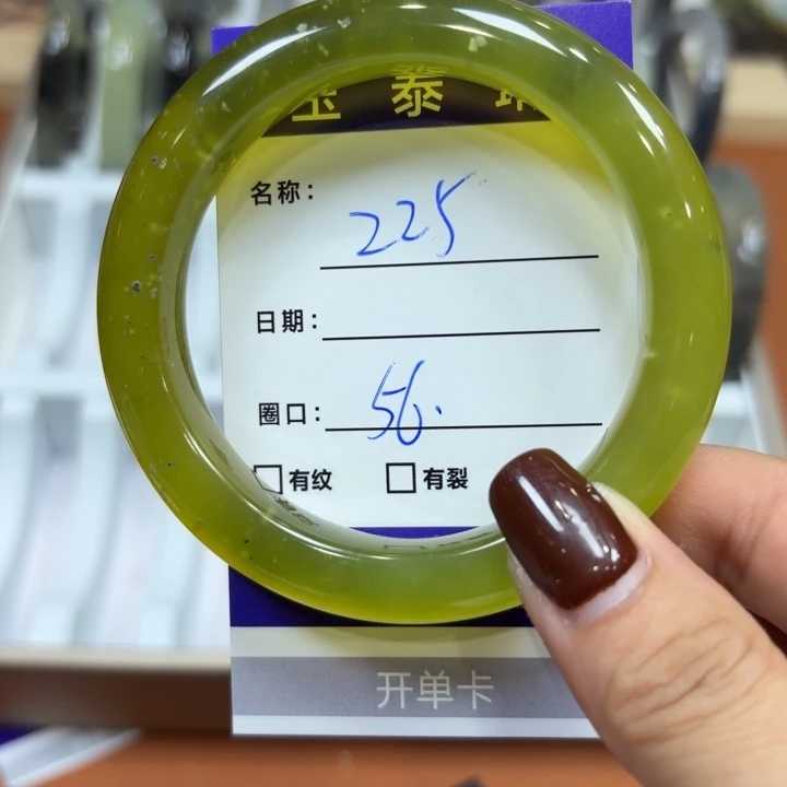 未镶嵌岫玉手镯天然