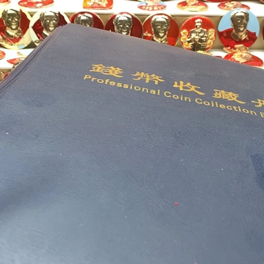 其他普通金属绛*红章交流7