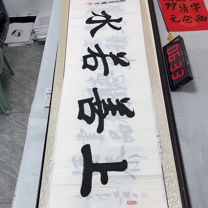 书法书法作品欣赏