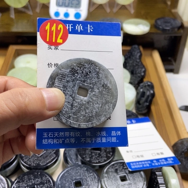 蛇纹石玉挂件未镶嵌游***菜