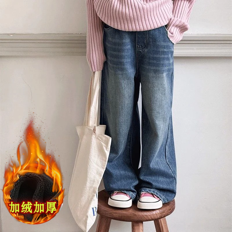 女童冬季加厚牛仔裤新款洋气直筒阔腿裤中大童休闲百搭加绒长裤子