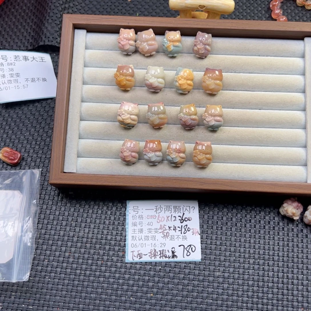 石英质玉未镶嵌珠宝半成品一****✨