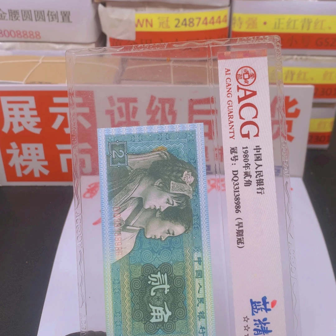 V***pWN24874001一捆一捆