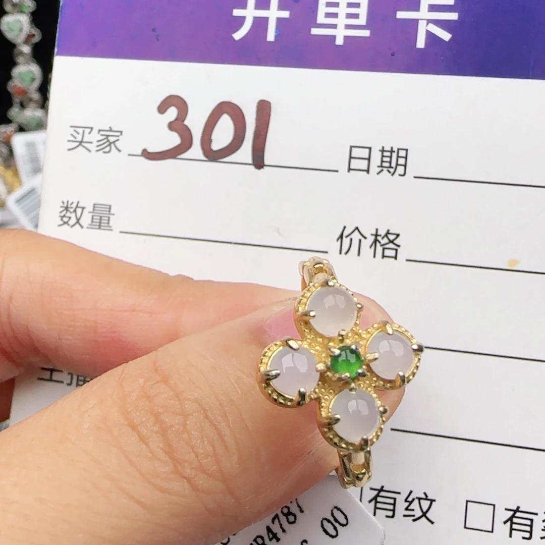翡翠戒指银S925镶嵌戒指