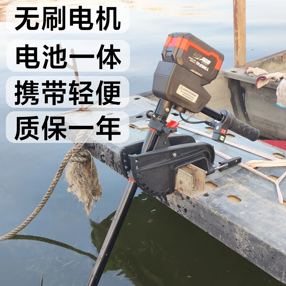 便携式电推带电池,可续航45分钟，21v40磅312w，质保一年