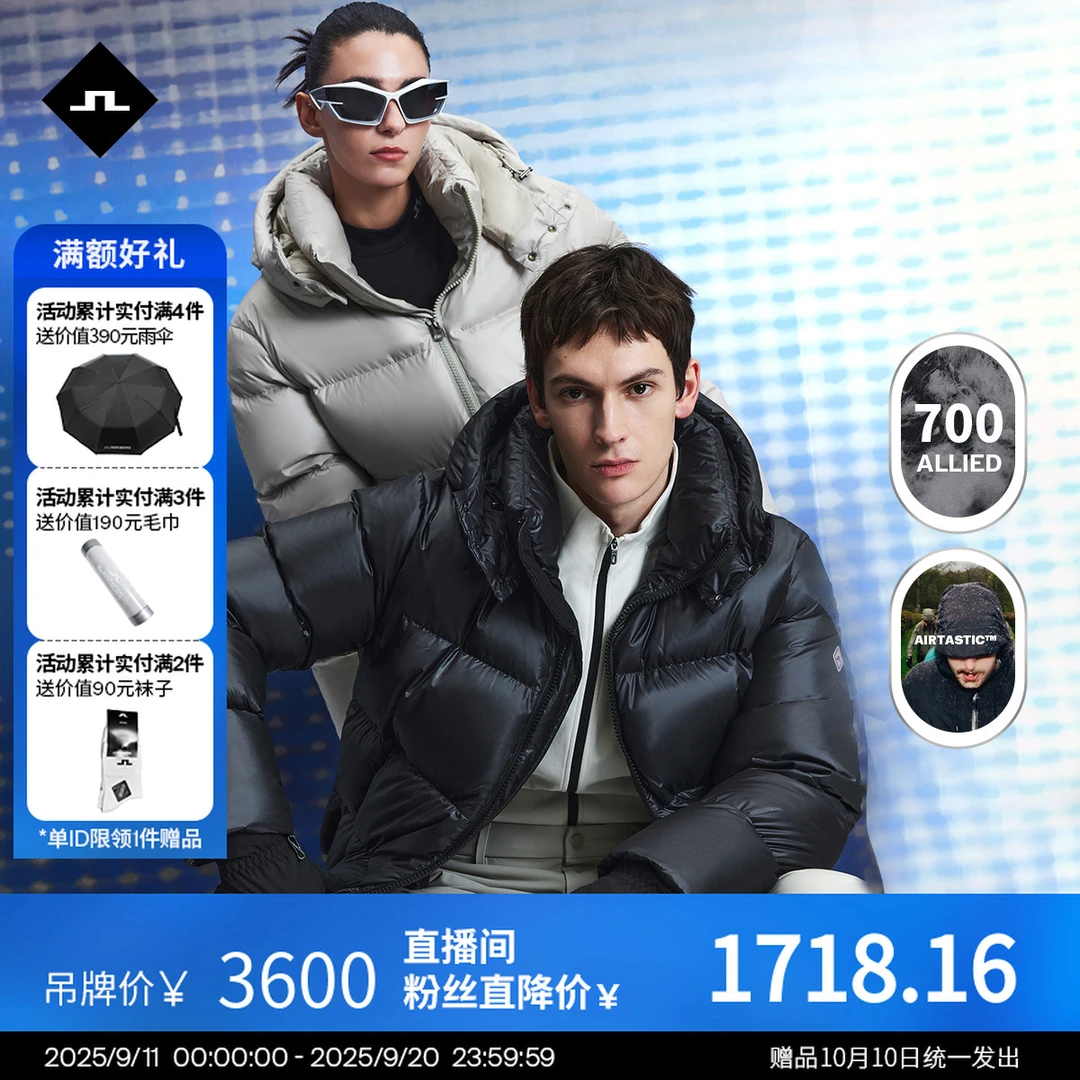 JLINDEBERG金林德伯格男士轻量保暖简约运动户外加厚连帽羽绒服