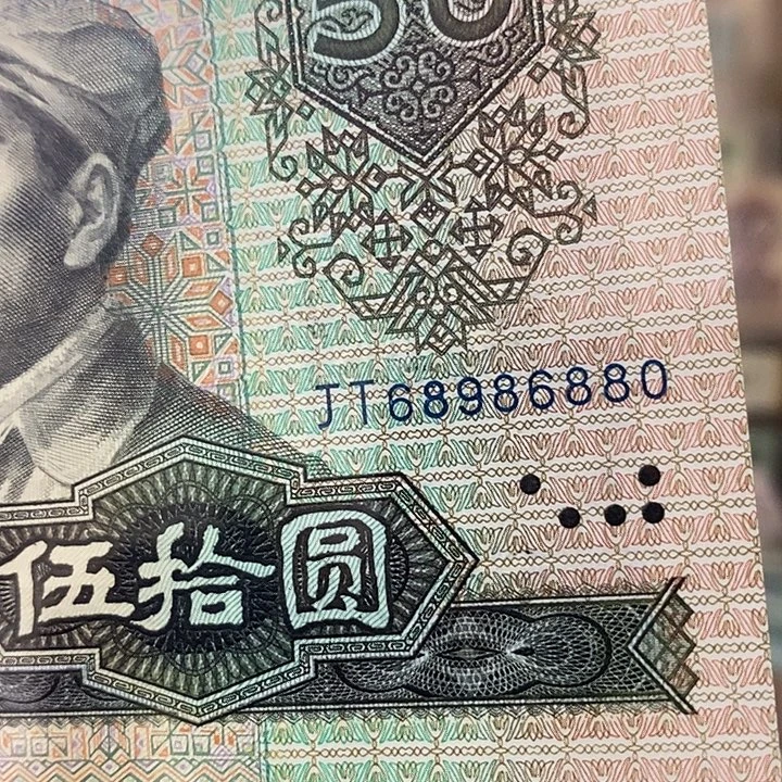 圆圆倒置9050福利款68986880